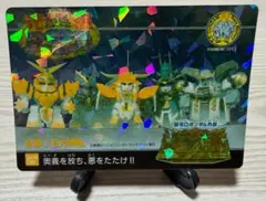 【希少・良品】丸昌 決闘者シール 18枚 封印されしエクゾディア等 希少・良品】丸昌 決闘者シール 18枚 封印されしエクゾディア等 - メルカリ