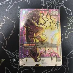 ピッコロ: SR FB10-070 800円（残1 - メルカリ