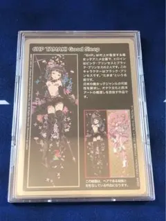 2025年最新】村上隆 もののけ京都 sr 6hpの人気アイテム - メルカリ