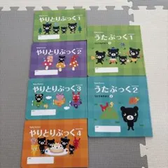 美品】Baby Kumon うたぶっく やりとりぶっく セット - メルカリ