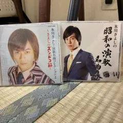 氷川きよし 昭和の演歌名曲集　CD セット