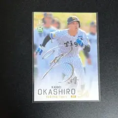 入江大生 サイン入りカード 22番 - メルカリ