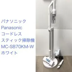 2026年最新】MC-SB85Kの人気アイテム - メルカリ