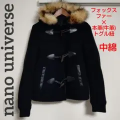 中綿 本革トグル ✨️ ナノユニバース ダッフルコート フード フォックスファー