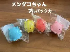メンダコちゃんフルバックカー　4点セット　　　★新品未開封