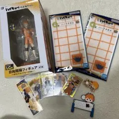 ハイキュー 1番くじ 日向翔陽 セット