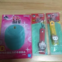 ダンダダン 一番くじ キャラクターグッズ