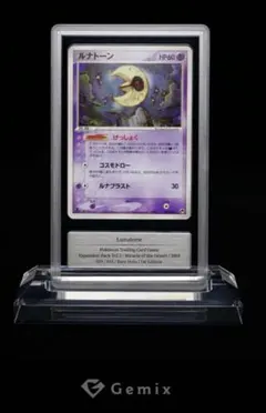 GEMIX9】英語版遊戯王 Metalzoa TFK 002 シクレア - メルカリ
