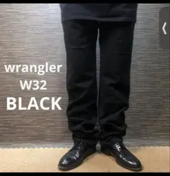 Wrangler ブラックデニムパンツ　後染め　古着　W32L34 Levi's