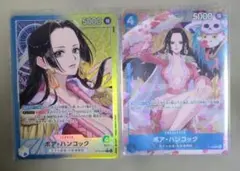 ボア・ハンコック P-066 2枚セット プロモーションパックEX vol.2