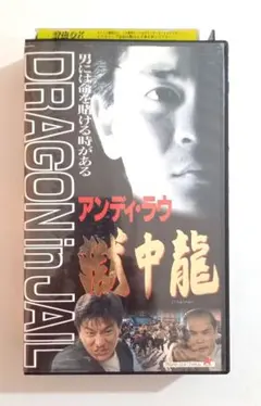 2026年最新】アンディ・ラウの人気アイテム - メルカリ