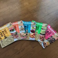 オレンジページ 雑誌