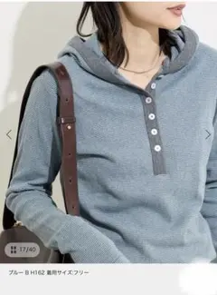 MILLER/ミラー　JOURNAL STANDARD リブボーダーHOO