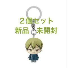 呪術廻戦 禪院直哉 めじるしアクセサリー