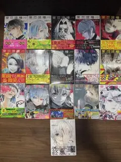 ✨全巻初版・帯・チラシ付き✨東京喰種＆東京喰種:re 他　全巻セット■35冊 ✨全巻初版・帯・チラシ付き✨東京喰種＆東京喰種:re 他 全巻セット