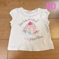 ぱんぷきんぐ様 リクエスト 2点 まとめ商品