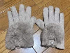 ファー付き ニット手袋 グローブ ベージュ