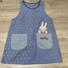 ミッフィーエプロン