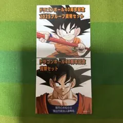 Item thumbnail for item df3f4365-9c60-4558-b36b-5e98f4099c2f