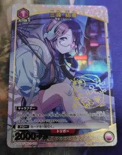 2026年最新】三峰結華 ユニオンアリーナの人気アイテム - メルカリ