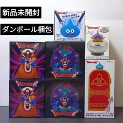 【ダンボール梱包】 ドラクエ　シドー　ゾーマ　メタルキング　スライム　７点