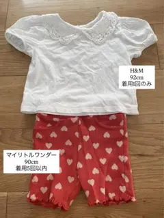 H&M マイリトルワンダー セット　90センチ