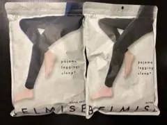 BELMISE パジャマレギンス ビターグレー ロイヤルネイビー 2着セットLL