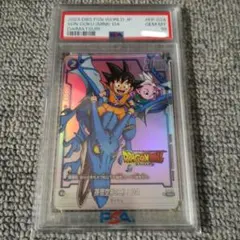 ② PSA10 孫悟空 MM3-071 プレミアムUR ゲットチャレンジ - メルカリ