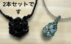 ビーズのネックレス　お得な2本セット