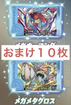 最安値　ファミマ　ポケモンフレンダ