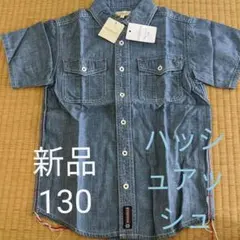 新品　ハッシュアッシュ　130cm　デニムシャツのサムネイル