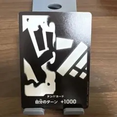ONE PIECE CARD GAME ドン!!カード