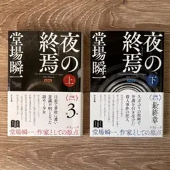 yo-様 リクエスト 2点 まとめ商品