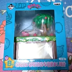 新品 未開封 星のカービィ GREEN GREENSな目覚まし時計 一番くじ