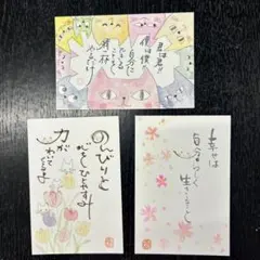 筆文字アート♡３枚セット販売②