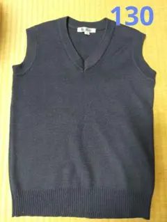 キッズ スクールベスト ネイビー Vネック ベスト 130