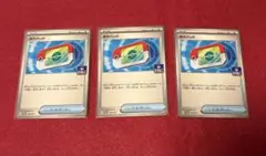 ポケモンカード ジムプロモ ポケパッド 3枚セット