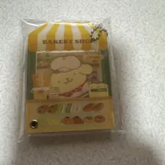 ポムポムプリン　キーホルダー
