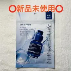 innisfree Retinol PDRN シートマスク ５枚