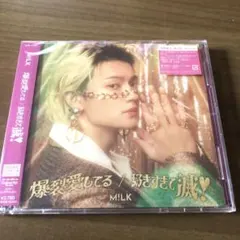 M!LK ☆佐野勇斗盤