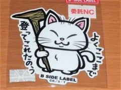 Item thumbnail for item e66991c4-463e-449e-9b41-026730dc059c