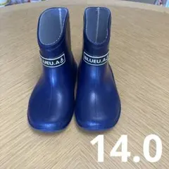 レインブーツ 14.0