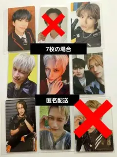 INI 池﨑理人 トレーディングカード まとめ売り 9枚 トレカ