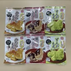 丸美屋おもち亭6袋セット①のサムネイル