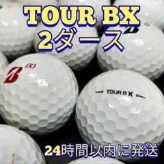 【特価】BRIDGESTONE TOUR B X ロストボール　2ダース