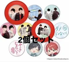 ダメラジ 缶バッジ