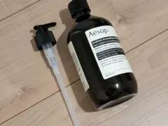 Aesop アンドラム アロマティック ハンドウォッシュ 500ml ポンプ付き