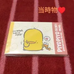 Item thumbnail for item 59043d28-7bbb-4d89-bfbf-a782493ba89f