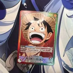 ワンピースカード　ルフィ　op13-001 リーパラ
