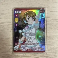 2026年最新】小泉花陽 P＋の人気アイテム - メルカリ